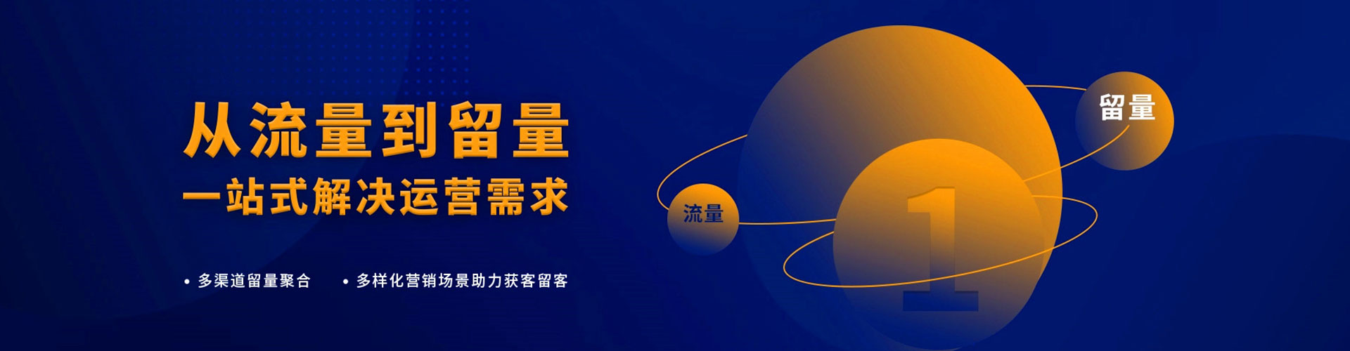 南丰百度竞价包年