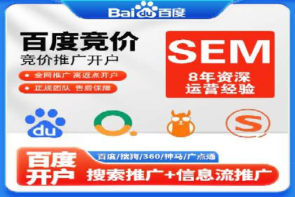 百度优化推广成功案例：品牌曝光度的大幅提升